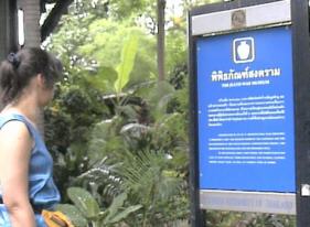 Ild�ko Lerk can read Thai